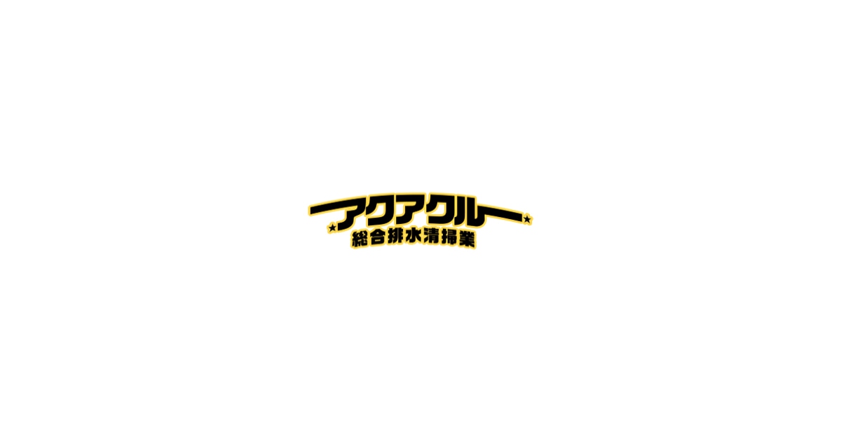 株式会社アクアクルー